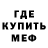 Кетамин VHQ VorticalCA5H