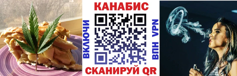 Canna-Cookies марихуана  купить   Чкаловск 
