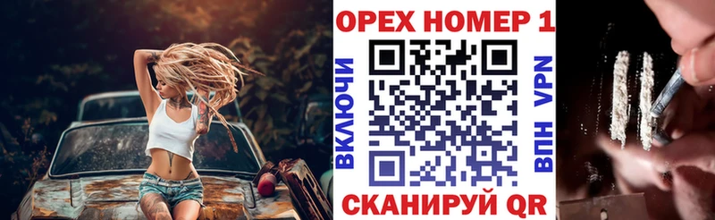 hydra ссылка  Чкаловск  COCAIN Fish Scale 