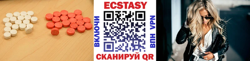 ЭКСТАЗИ mix  купить  цена  kraken сайт  Чкаловск 