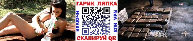 купить наркоту  Чкаловск  Гашиш гашик 