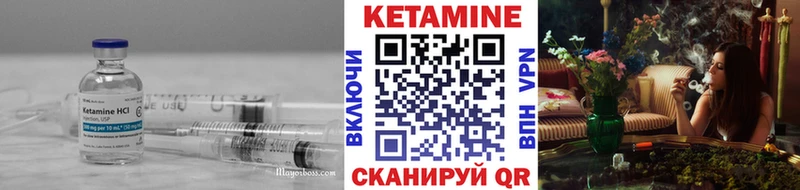 Кетамин ketamine  гидра рабочий сайт  Чкаловск  где купить наркотик 