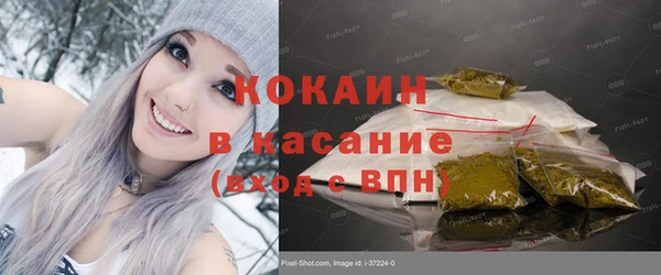 кокаин перу Алзамай