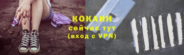 кокаин премиум Алексин