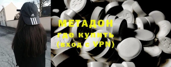 кокаин премиум Алексин