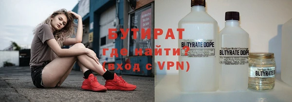 кокаин премиум Алексин