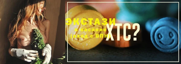 кокаин премиум Алексин