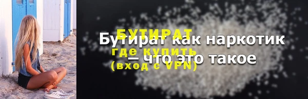 кокаин премиум Алексин