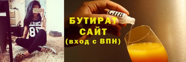 кокаин премиум Алексин