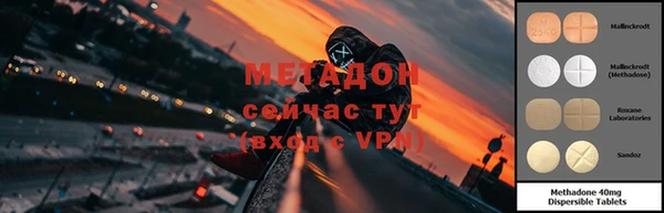 MDMA Premium VHQ Алексеевка