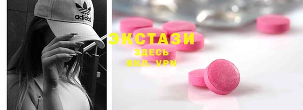 MDMA Premium VHQ Алексеевка
