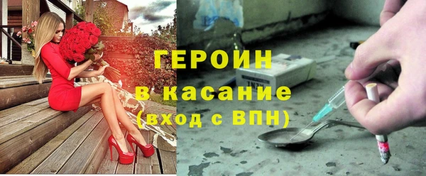 кокаин премиум Алексин