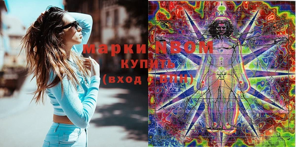 MDMA Premium VHQ Алексеевка