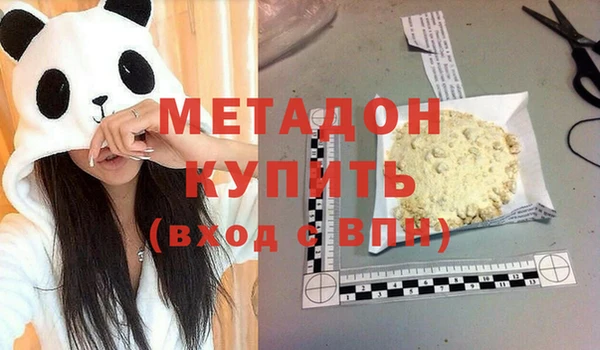 MDMA Premium VHQ Алексеевка