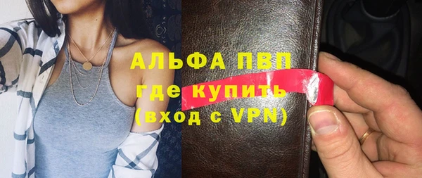 MDMA Premium VHQ Алексеевка
