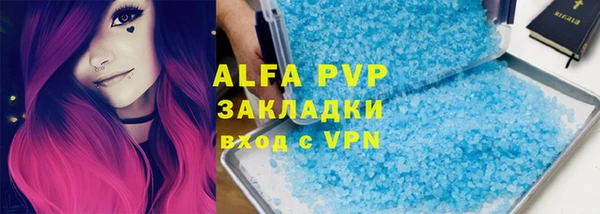 кокаин перу Алзамай