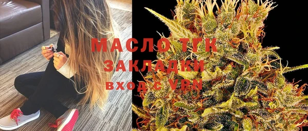мефедрон Абдулино