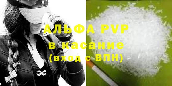 кокаин премиум Алексин