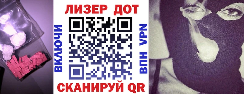 гидра онион  Чкаловск  LSD-25 экстази ecstasy 