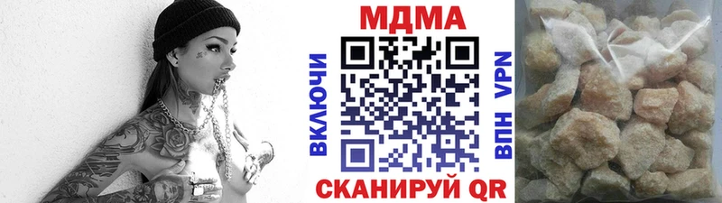 даркнет сайт  ссылка на мегу сайт  МДМА Molly  Чкаловск 