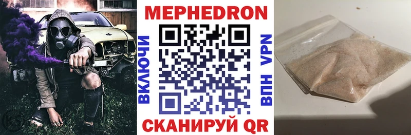 МЕФ 4 MMC  Чкаловск 