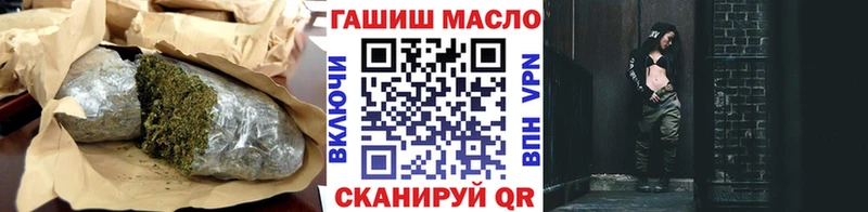 гидра ССЫЛКА  как найти наркотики  Чкаловск  Дистиллят ТГК вейп 